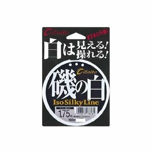 オーナー 　ザイト 　磯の白 　150ｍ 　1.75号 　ライン 　βΨ*