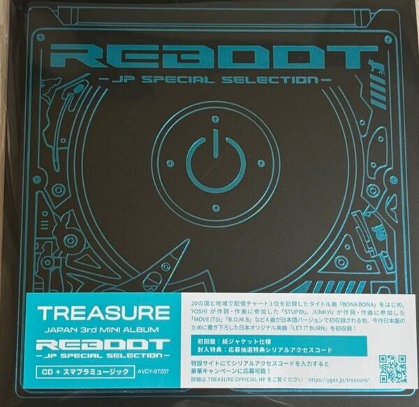 treasure REBOOT JP SPECIAL SELECTIONCD