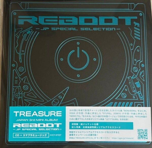 treasure REBOOT JP SPECIAL SELECTIONCD 