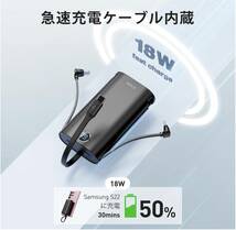 ◆ 送料無料 ◆　iWALK PowerSquid モバイルバッテリー 18W PD急速充電 9000mAh　Lightning・USB-C・MicroUSBの３コード内蔵、USB-C・A給電_画像8