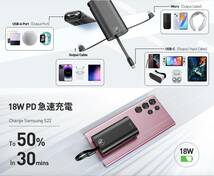 ◆ 送料無料 ◆　iWALK PowerSquid モバイルバッテリー 18W PD急速充電 9000mAh　Lightning・USB-C・MicroUSBの３コード内蔵、USB-C・A給電_画像6