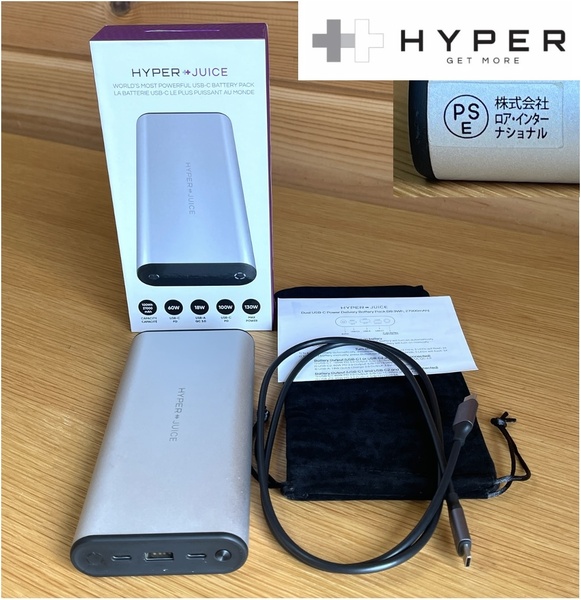 ◆ 送料無料 ◆　HyperJuice　100W高出力　大容量 27000mAh　USB-Cモハイルハッテリー　シルバー／ブラック