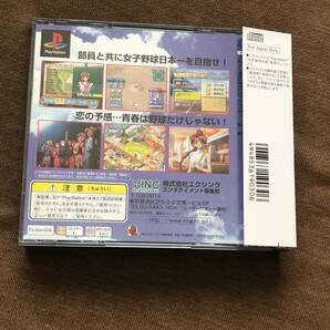 PS ドキドキプリティリーグ 熱血乙女青春記 生徒手帳・取説・帯・はがき付【送料無料】の画像2