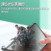 iPhone 12ProMax ブルーライトカット グリーンフィルム ガラス 強化ガラス フィルム 指紋防止 飛散防止 12 Pro Max_画像8