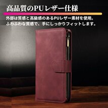 iPhone X XS ケース 手帳型 お財布 レザー カードケース ジップファスナー収納付 おしゃれ スマホケース 手帳 レッド_画像10