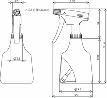 ふるぷら(Furu Pura)フルプラ ダイヤスプレー ピストル型 500ml No.500_画像5