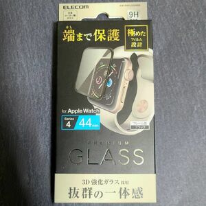 44mm Apple Watch SE、 6、5、4 全面保護ガラスフィルム エレコム アップルウォッチ カバーフィルム