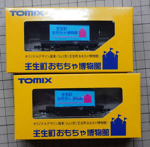 [ unused ]TOMIX original design . car * com 1 shape (. raw block toy museum ) blue 2 piece set ②