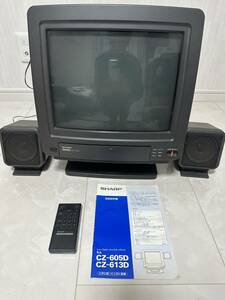 SHARP カラーディスプレイテレビ　CZ-613D X68000 シャープ モニター 