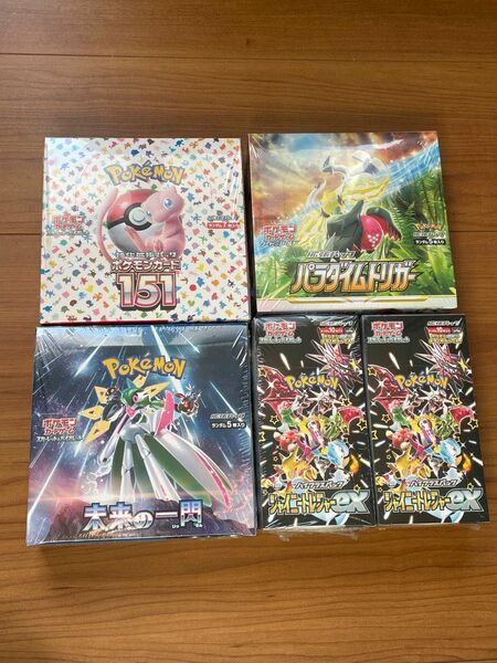 ポケカ パラダイムトリガー1BOX 151 1BOX 未来の一閃1BOX シャイニートレジャーex 2BOX シュリンク付きセット