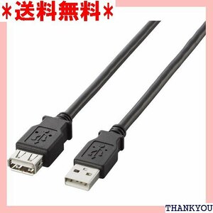 Elecom USB Extension Cable USB2.0 A-A Mestype 5M Black U2C-E50BK 7