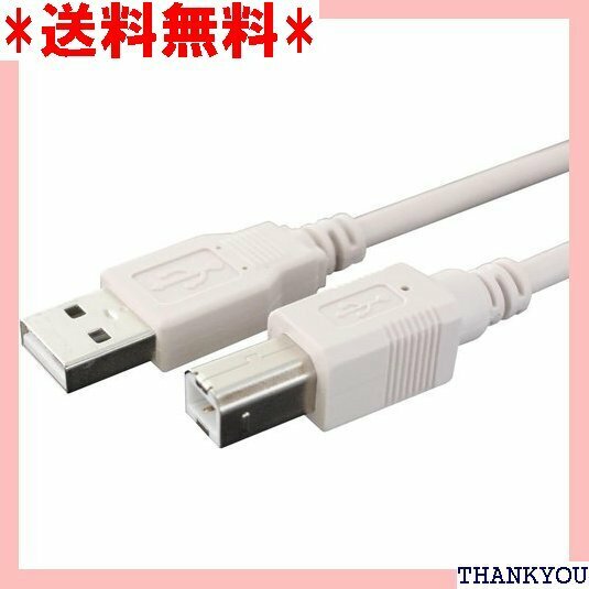 タローズTAROS USB2.0ケーブル USBプリン グレー 1m CBUSB-AB-1M エコ簡易パッケージ 17