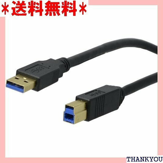 アクロス USB3.0ケーブルA-Bタイプ ブラック 0.5m AZB3-05BK 49