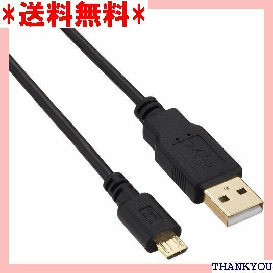 変換名人 MicroUSB ケーブル 5m 低損失アル ケーブル、金メッキ端子採用 USB2A-MC/CA500 85