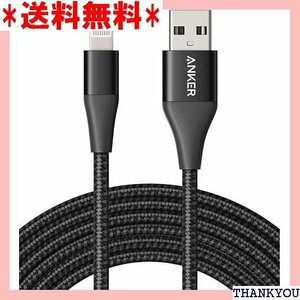 Anker PowerLine+ II ライトニングケ SE 第3世代 iPad 各種対応 3.0m ブラック 101