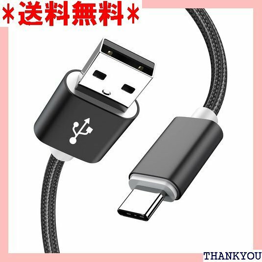 USB Type C ケーブル Type-C 充電ケー ル その他Android各種、type c機器対応 1M 169