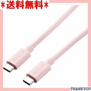 エレコム USBケーブル 充電・データ転送用 Type タ転送 0.8m ピンク USB4-APCC5P08PN 266