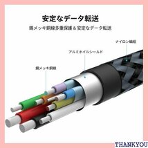 SUNGUY USB3.0 ケーブル MicroB 1 応 マイクロB変換ケーブル 高速データ転送 1m グレー 306_画像5