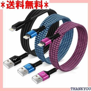 USB-A ライトニングケーブル 1.8m アイフォン r/iPad Pro/iPad Mini/iPad 対応 336