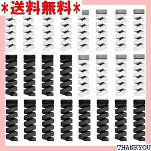 ケーブル保護カバー ケーブル収納カバー イヤホンコード 折り防止 断線防止 耐摩耗性 カラー 24セット 白黒 353