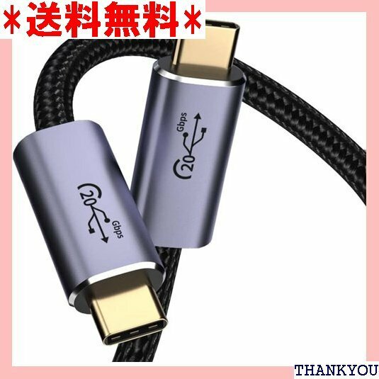 USB-C & USB-C ケーブル Type C ケ ria、Galaxy、Pixel等タイプc機種対応 1M 401