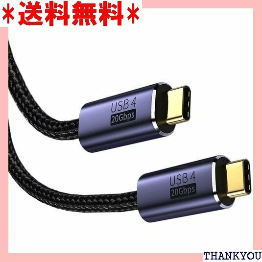 USB-C & USB-C ケーブル 0.5M Typ l、Nintendo Switch等Type-c機種対応 417