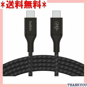 Belkin USB-C to C 編組ケーブル 24 ット対応 1メートル ブラック CAB015bt1MBK 534