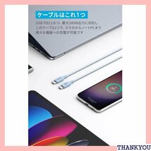 Anker USB-C & USB-C ケーブル 24 Pro/Air MacBook Pro/Air 各種対応 561_画像2