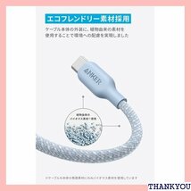 Anker USB-C & USB-C ケーブル 24 Pro/Air MacBook Pro/Air 各種対応 561_画像5