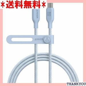 Anker USB-C & USB-C ケーブル 24 Pro/Air MacBook Pro/Air 各種対応 561