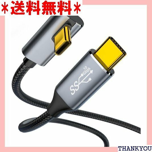 selato USB C ケーブル L字 0.5M T Pro/Xperia/AQUOS等タイプC対応 0.5M 625