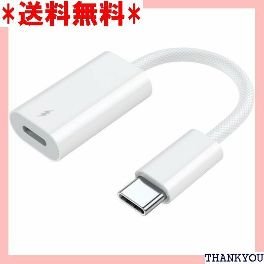 YFFSFDC USB Type C to Light cBook/Samsung/Xperiaなどの機種に対応 677