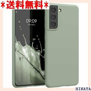 kwmobile Case patible with Silicone Cover - Gray Green 211