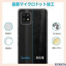 AQUOS zero6 用 ケース シリコン カバー 保護カバー スリム 薄型 指紋防止 防水 防塵 傷防止 330_画像3