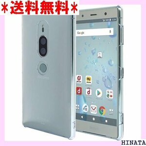 XPERIA XZ2 Premium ハードケース S vare XPERIA XZ2 Premium クリア 65