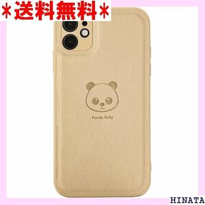 Panda Baby iPhone 12 レザーケース 本革に近い質感 カーキ 432