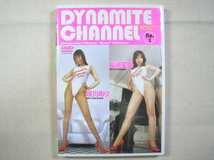 レースクイーン　ＮＯ.１　ダイナマイトチャンネル　ハイレグレオタード　パンスト　長瀬美憂　咲川めり　DYNAMITE CHANNEL