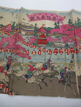 明治22(1889)年 浮世絵版画【上野乃満花 不忍競馬之図 3枚綴 小林幾英】錦絵 空中遊泳人 空飛ぶ鯰 _画像3