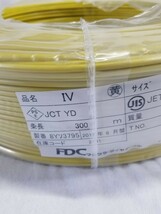 フジクラ・ダイヤケーブル IV3.5SQ 黄色　300m １巻　3.5m㎡ 　FDC_画像2