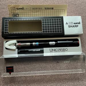 希少三菱　ハイユニ 5-5050　Hi-uni SHARP シャーペン 0.5㎜　製図用シャープペン　新品未使用超レア