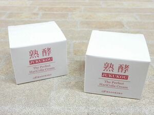 未開封品! マゴコロ 熟酵 ザ パーフェクト ハリコラクリーム 50g 2点セット 【6041y1】