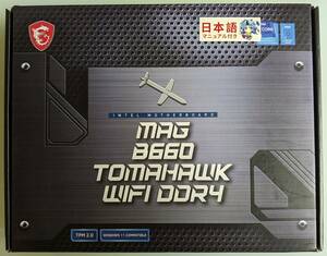 MSI MAG B660 TOMAHAWK WIFI DDR4 INTEL LGA1700 マザーボード 中古 動作品