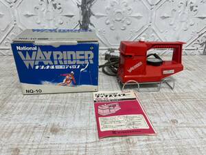 ★a-45 WAXRIDER ワックスライダー NQ-10 National ナショナル スキー用アイロン 動作確認OK 取扱説明書有 レッド