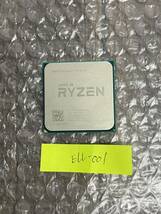 ELL001:AMD Ryzen 7 2700X 8Core 3.7GHz 16MB CPU _画像1