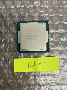 ELL004:Intel CPU Core i5-7400 3.0GHz SR32W