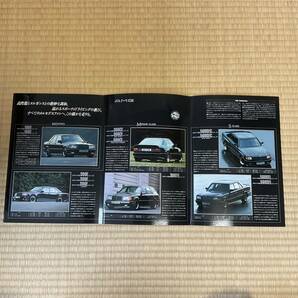 1990年代AMGカタログ 190E/300CE/300TE/560SEC/560SEL等の画像3