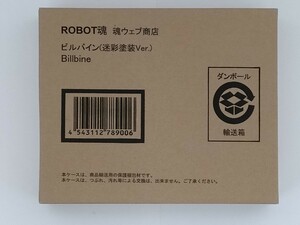 ROBOT魂 聖戦士ダンバイン 〈SIDE AB〉 ビルバイン（迷彩塗装Ver.）