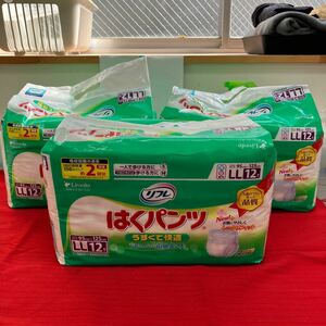 【リフレ 男女兼用 大人用おむつ】LLサイズ はくパンツ 介護用品【B1】0214