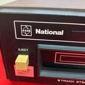 【National カセットデッキ レトロ】ナショナル 8トラック ジャンク品 電気機器【A4-3①】0216+-の画像2