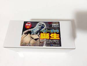 美品 希少！ 0210A4 イワクラ 特撮大百科COMPLETE ベビーゴジラ誕生 懐古堂限定 ゴジラVSメカゴジラ　GODZILLA 東宝特撮